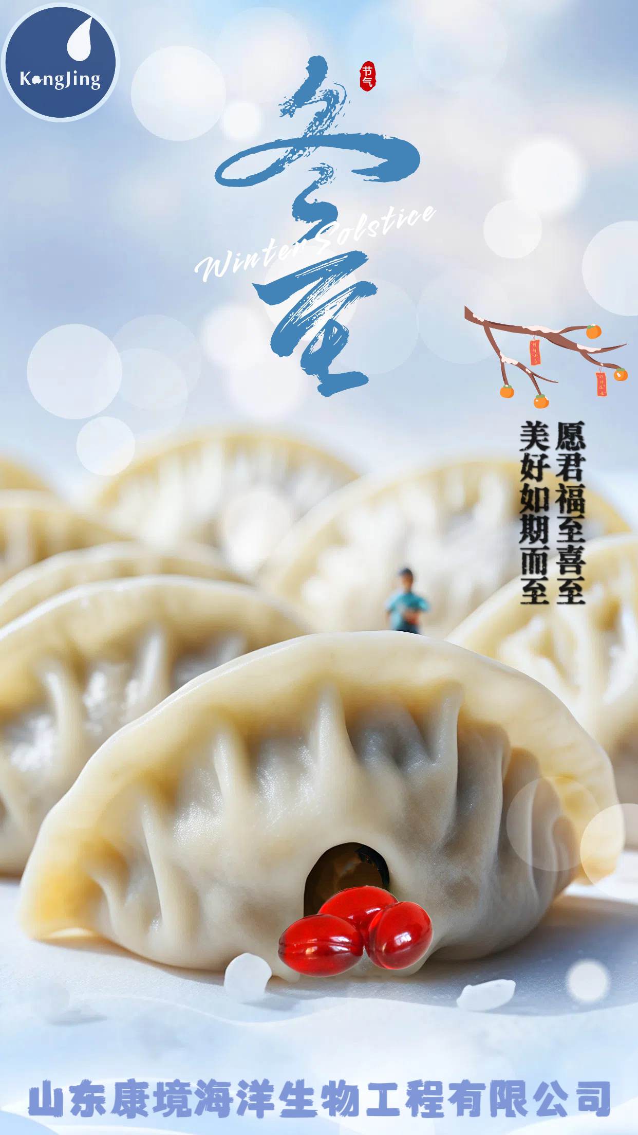 微信圖片_20241221113228.jpg