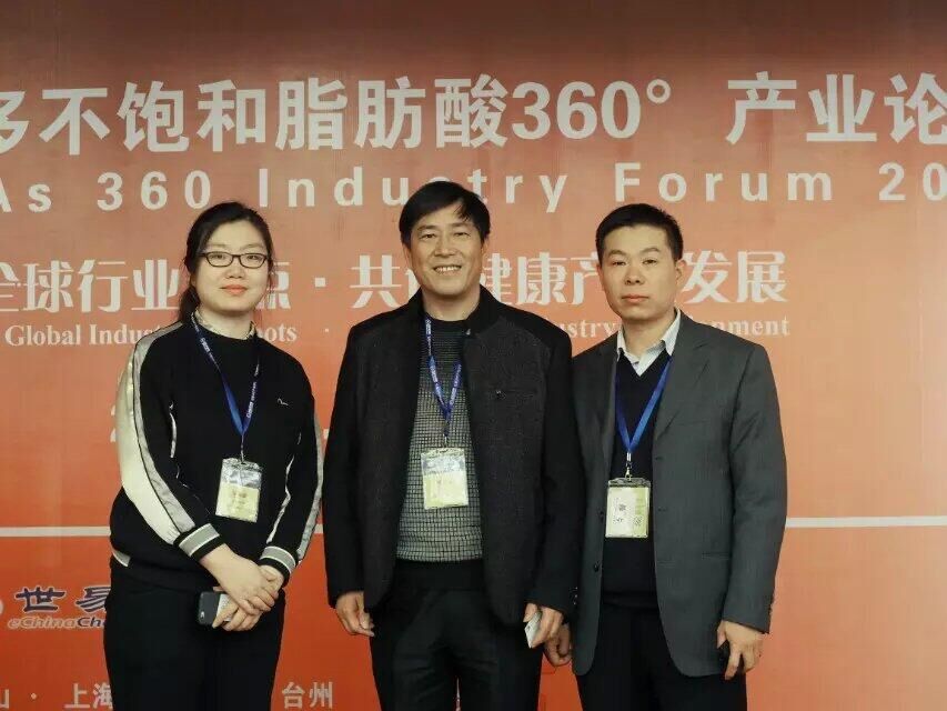 The fourth polyuretic fatty acid 360 °industry forum in March 9-10th,2017